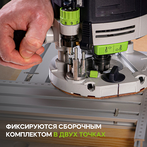 Фрезерный шаблон 400x700 мм, KT RJ400700